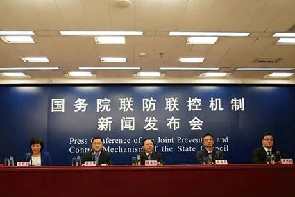 國務院新聞發(fā)布會：會展活動可辦！需現(xiàn)場召開的會議人數(shù)無限制！