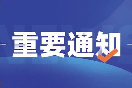廣東省人民政府關于印發(fā)進一步促進展覽業(yè)改革發(fā)展實施方案的通知